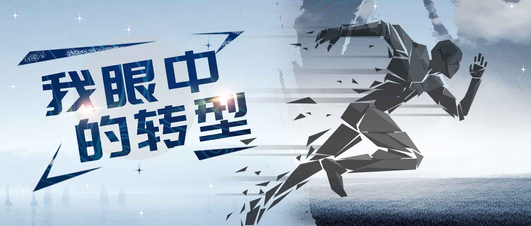 首页- Z6官网中国区人生就是博