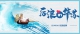 微信图片_20210604215507